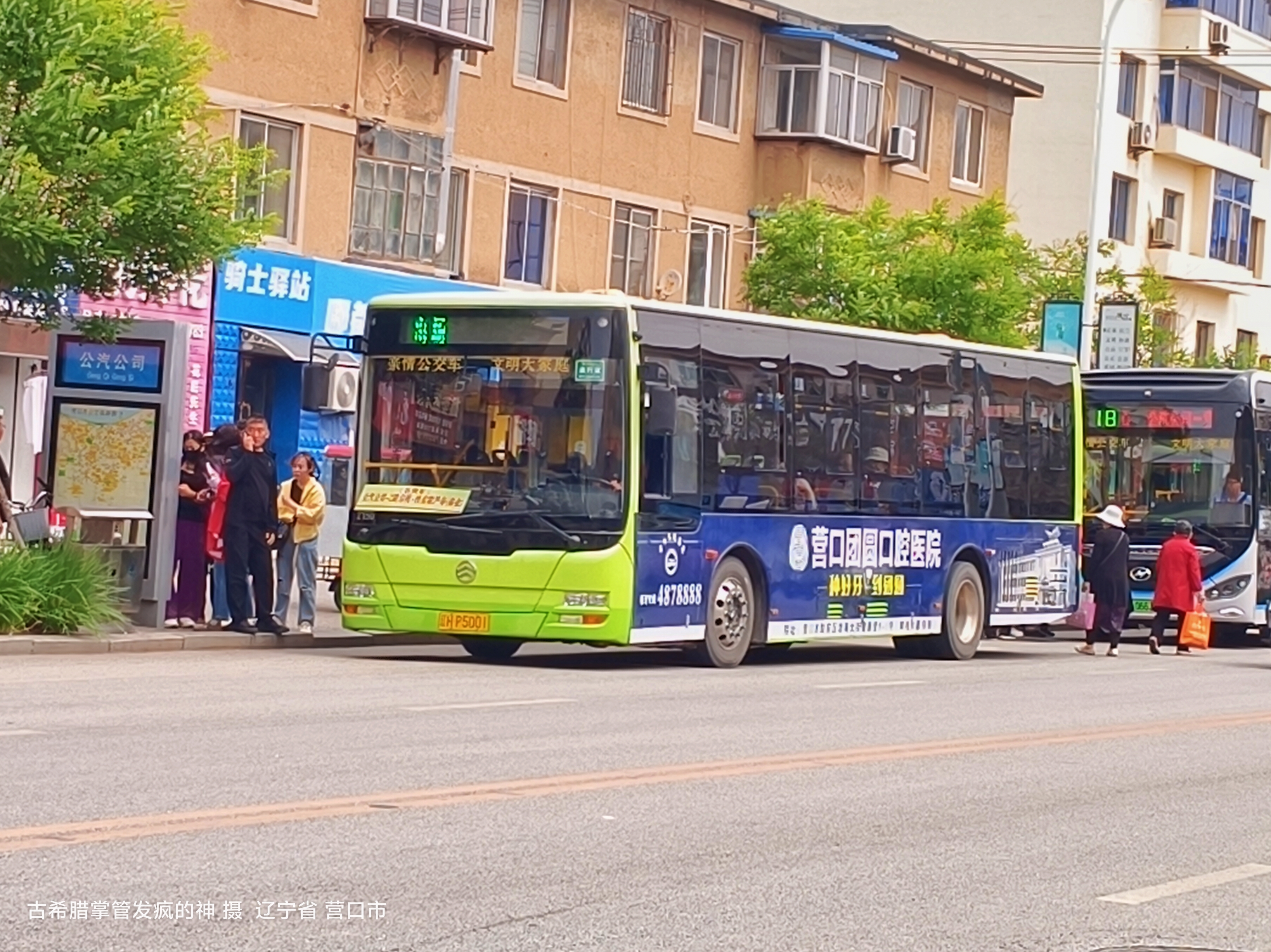 资讯图片