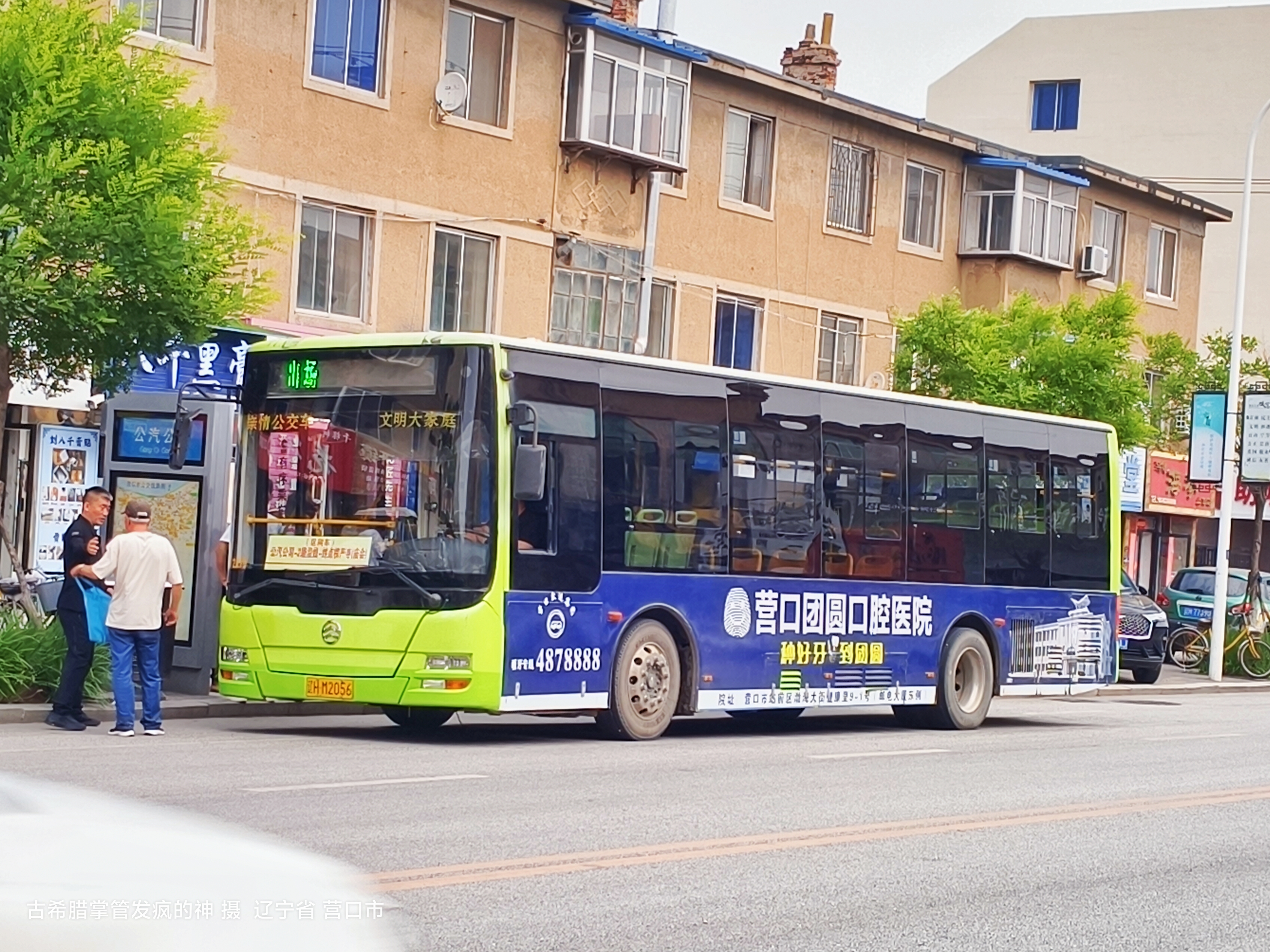 资讯图片