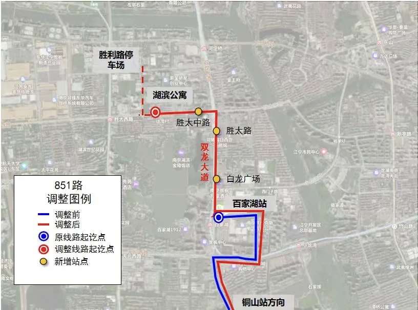 关于百家湖区域部分公交线路优化调整的通告